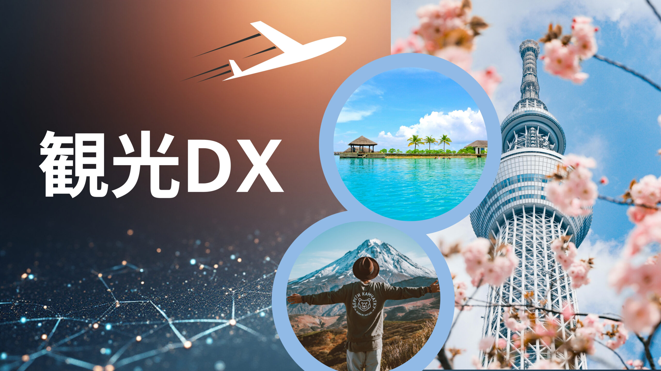 IT Infrastructure optimization