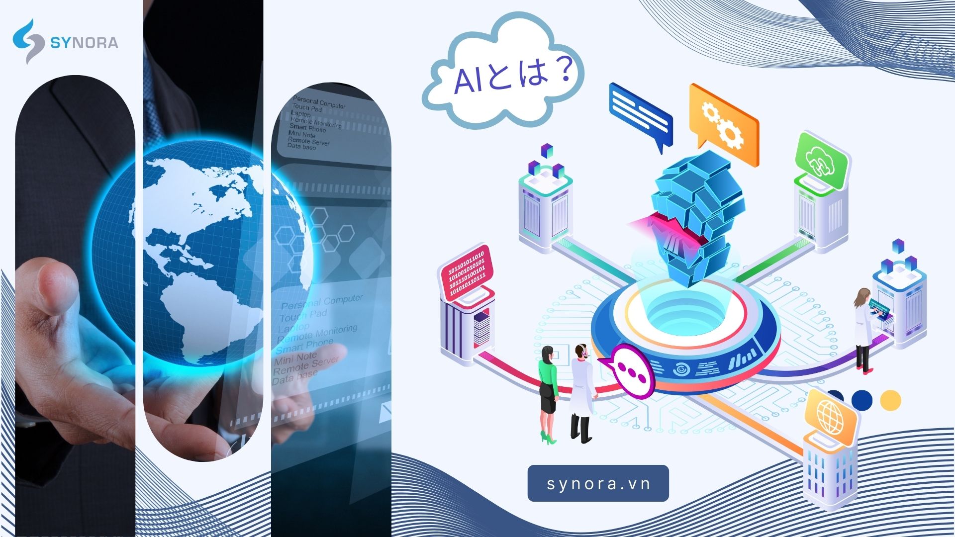 【人工知能(AI)】のすべて！初心者でも5分で理解できる“最強入門ガイド”