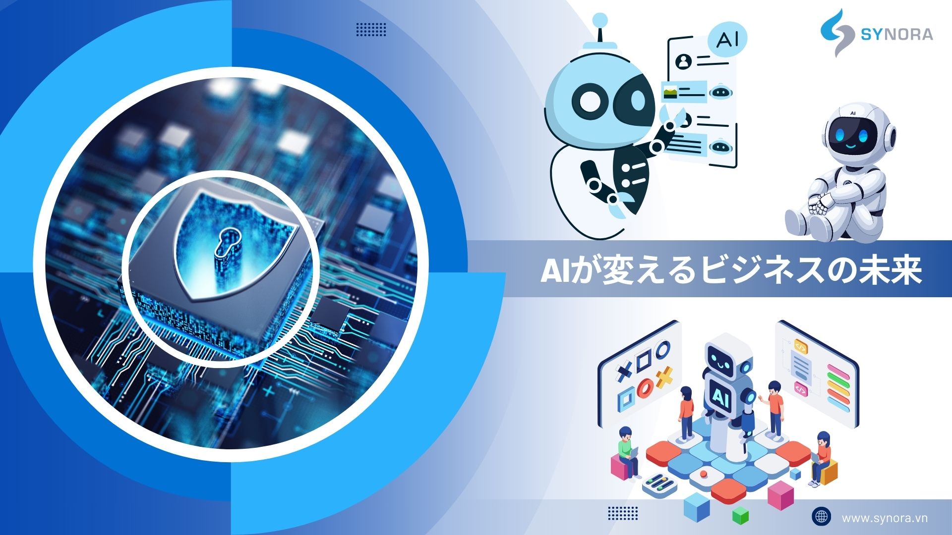 【ついに現実に】AIが“利益10倍”を生む時代へ！業界別の成功事例を徹底解説