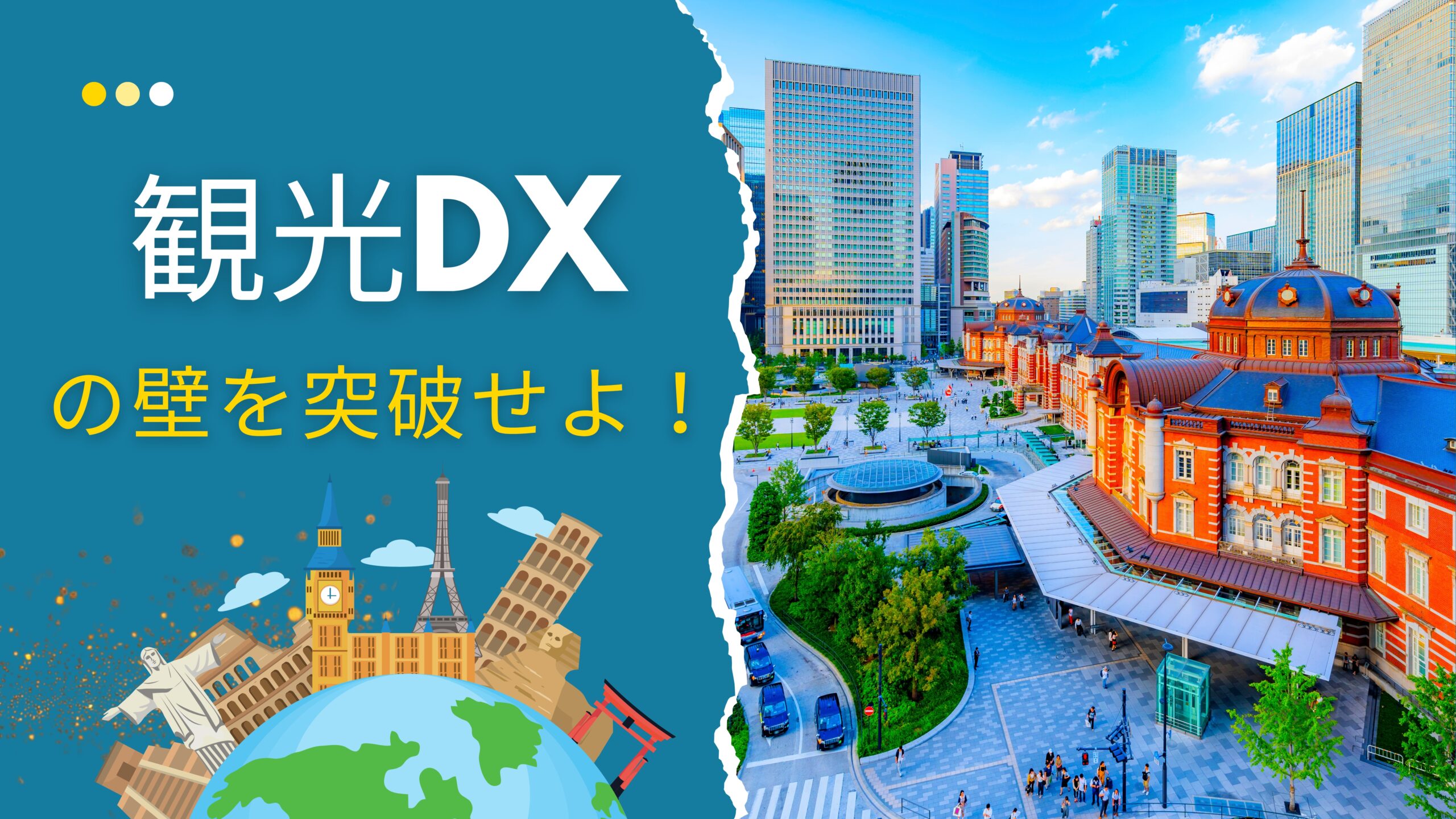 IT Infrastructure optimization