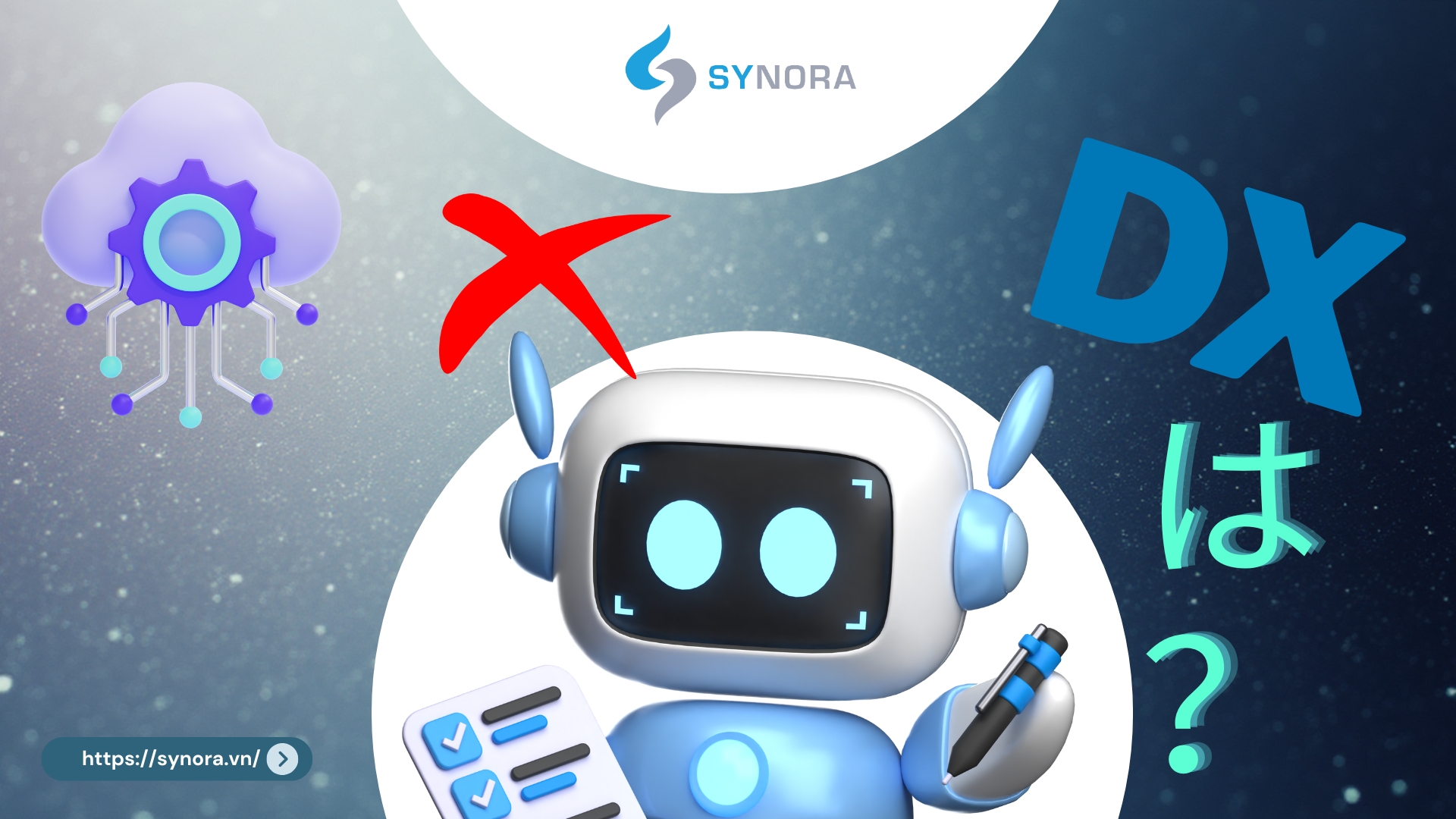 “クラウドなしではDXは語れない” 最新動向を3分でチェック！