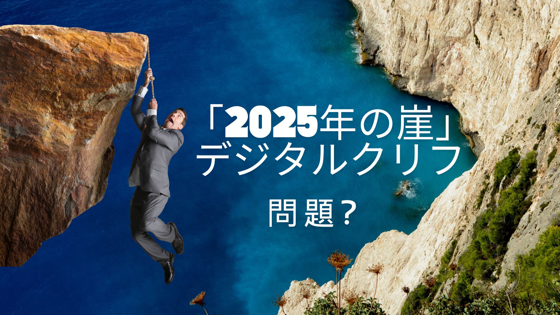 Latest news thumbnail