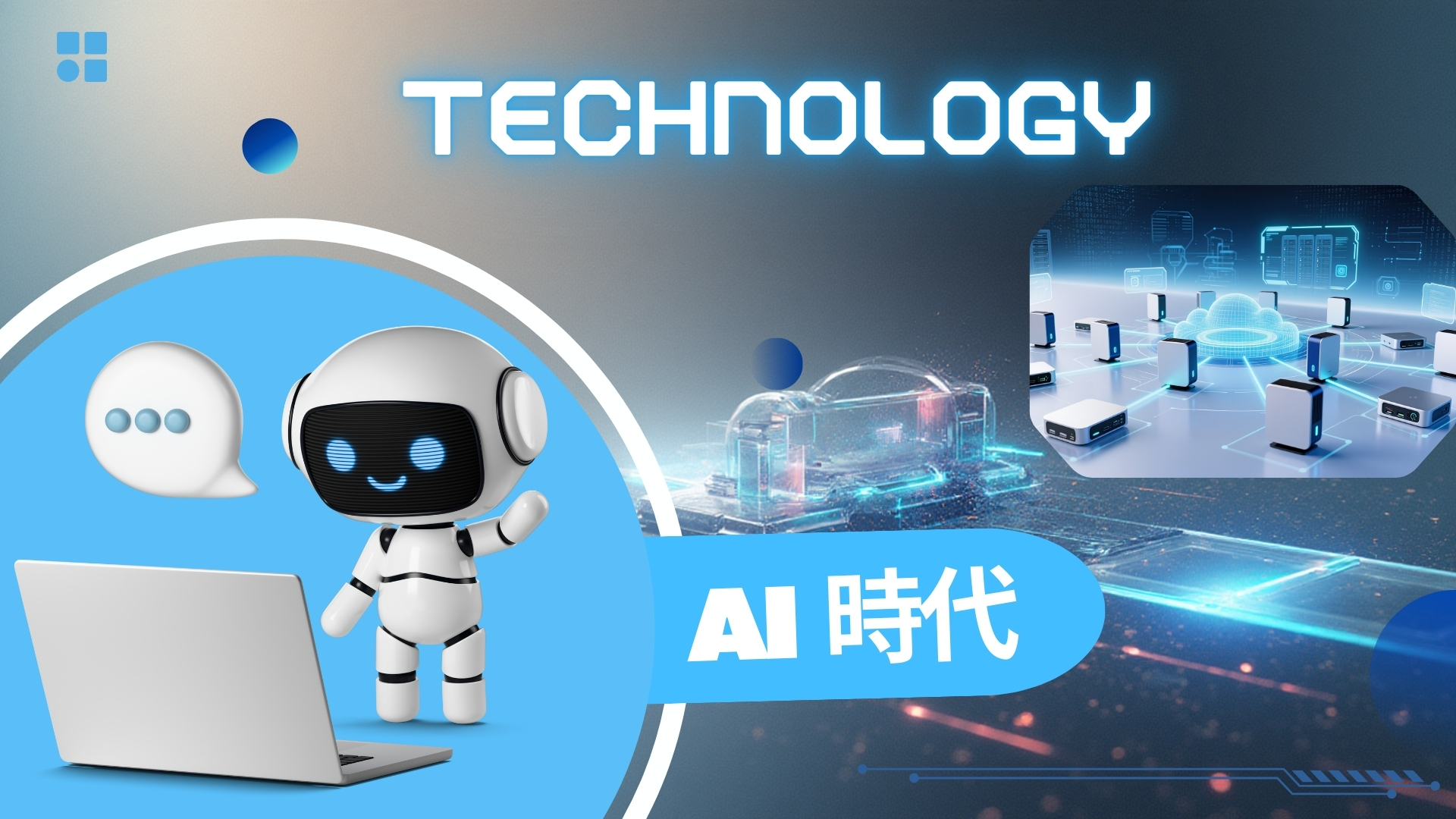 Latest news thumbnail